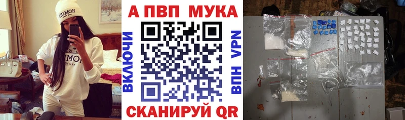 Где купить наркотики Кондрово гидра ТОР МАРИХУАНА СК МЕФ Псилоцибиновые грибы Cocaine ГАШ