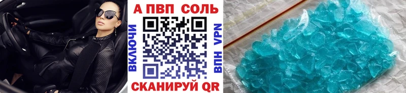 APVP VHQ Кондрово