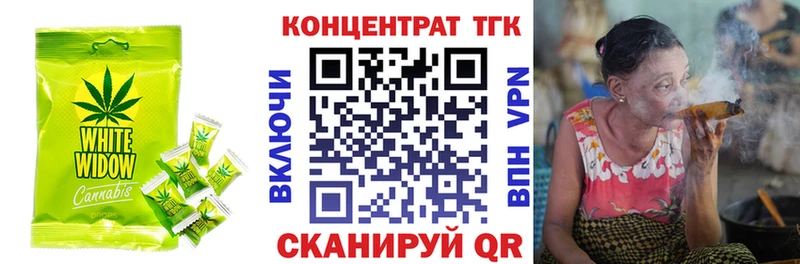 где продают Кондрово Cannafood конопля