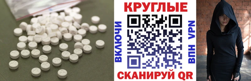 мега ССЫЛКА  Кондрово  Экстази 280 MDMA 