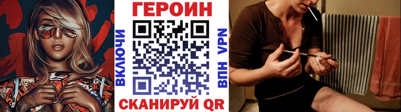 Героин афганец  Кондрово 