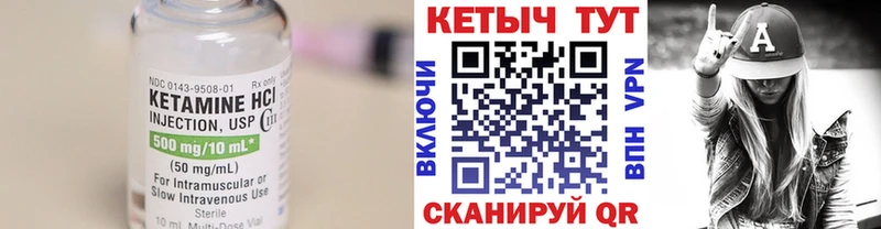 КЕТАМИН ketamine  где продают наркотики  ОМГ ОМГ ТОР  Кондрово 