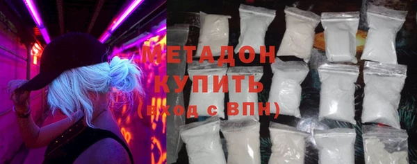 кокаин Богородицк
