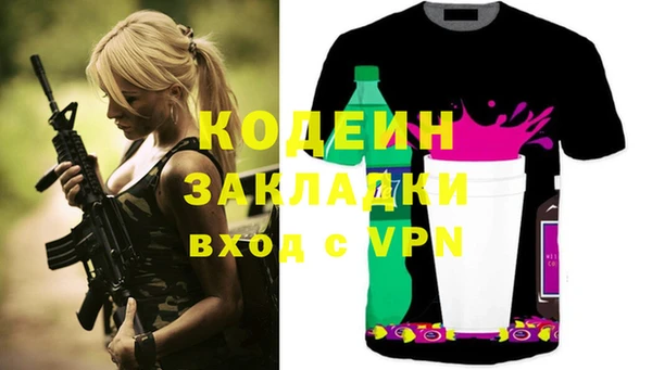 кокаин Богородицк