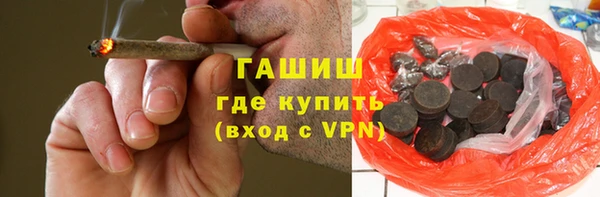 синтетический гашиш Богданович