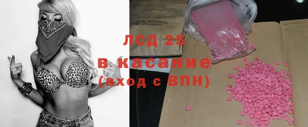 синтетический гашиш Богданович