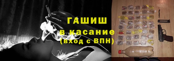 кокаин Богородицк