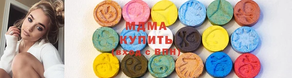 кокаин Богородицк