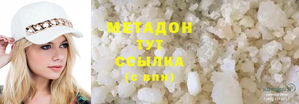 эйфоретик Бронницы