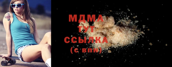 эйфоретик Бронницы