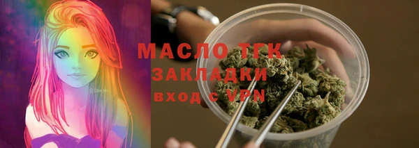 эйфоретик Бронницы