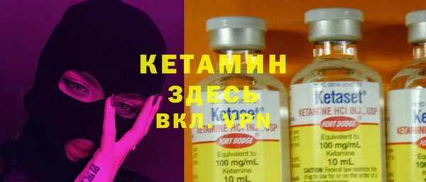 синтетический гашиш Богданович