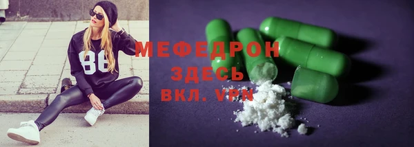 синтетический гашиш Богданович