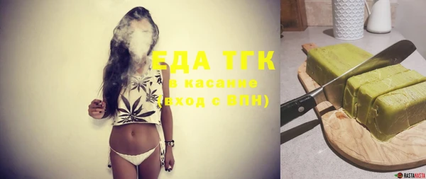 синтетический гашиш Богданович