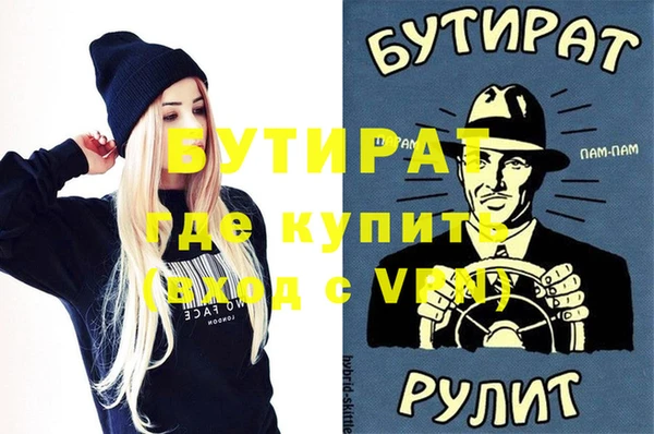 синтетический гашиш Богданович