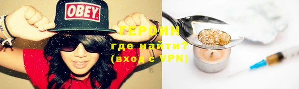 синтетический гашиш Богданович