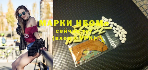 кокаин Богородицк