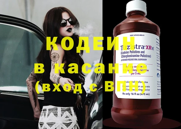 кокаин Богородицк