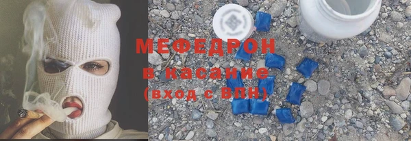 эйфоретик Бронницы