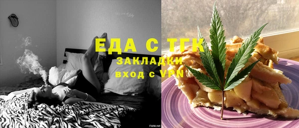 синтетический гашиш Богданович