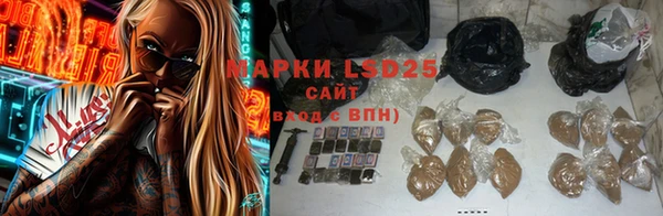 синтетический гашиш Богданович