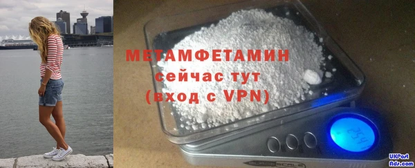синтетический гашиш Богданович