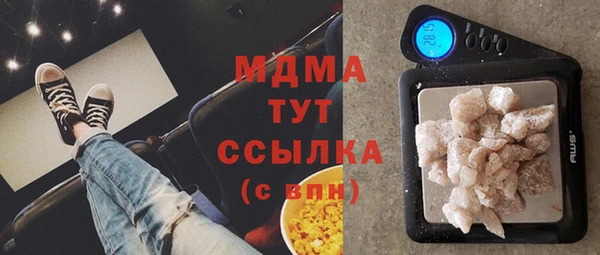 кокаин Богородицк