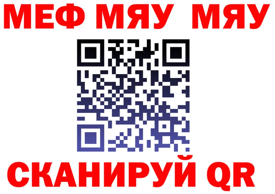 ГАШ Ice-O-Lator как зайти площадка мега Кондрово