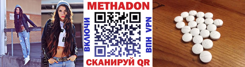 omg   Кондрово  МЕТАДОН мёд 