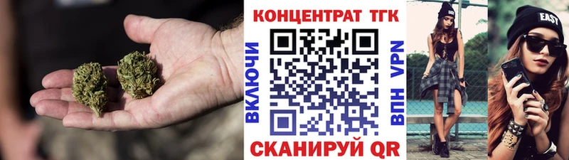 Дистиллят ТГК вейп с тгк  Кондрово 