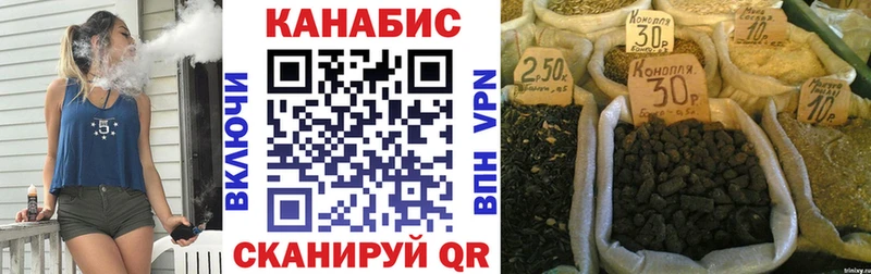 Марихуана SATIVA & INDICA Кондрово